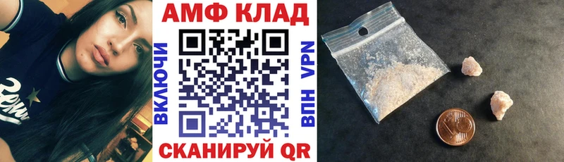 АМФ 97%  omg ТОР  Елабуга 