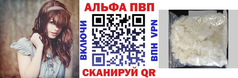 Alpha-PVP СК КРИС  что такое наркотик  Елабуга 