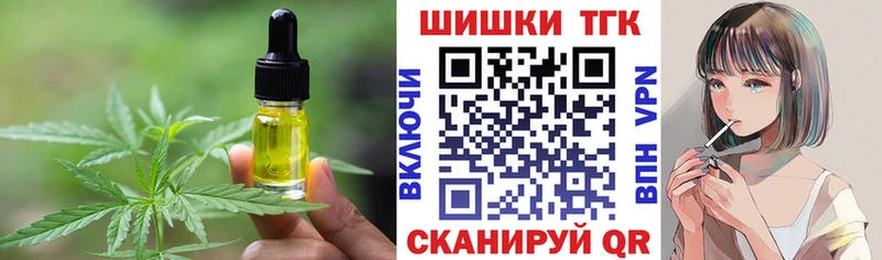 хочу   omg вход  Еда ТГК марихуана  Елабуга 