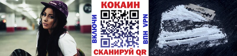 blacksprut   Елабуга  COCAIN 99% 