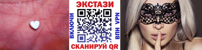Экстази 280мг  Елабуга 