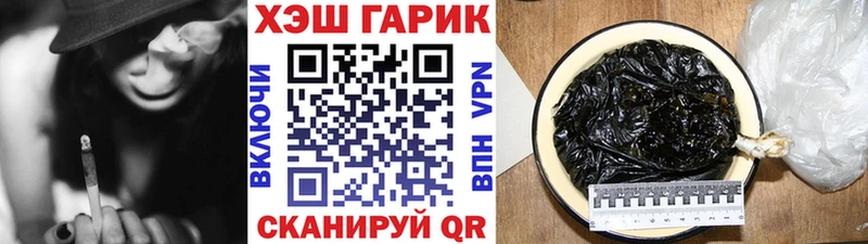 Гашиш Cannabis  ссылка на мегу маркетплейс  Елабуга 