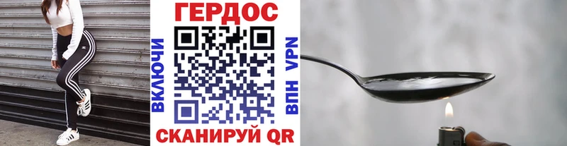 ГЕРОИН Афган  Елабуга 