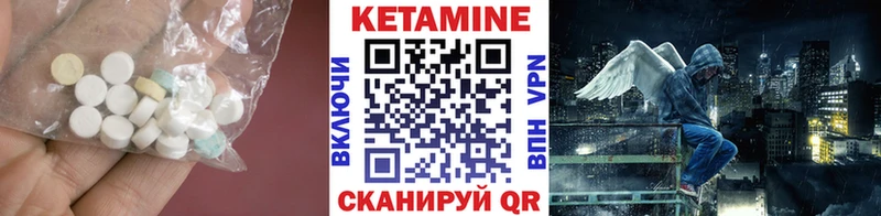 где купить   Елабуга  Кетамин VHQ 
