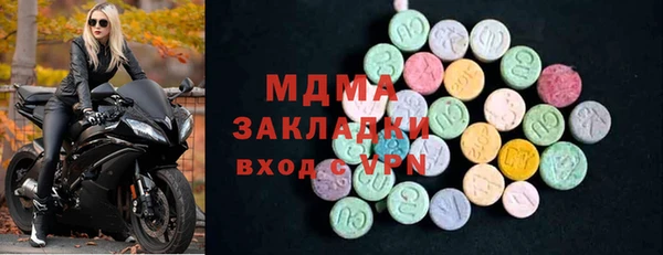 Альфа ПВП Абаза