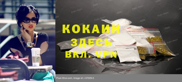 мефедрон Алексин