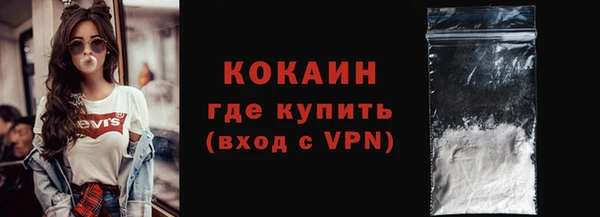мефедрон Алексин