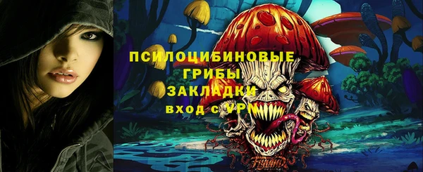 мефедрон Алексин