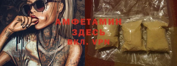 мефедрон Алексин