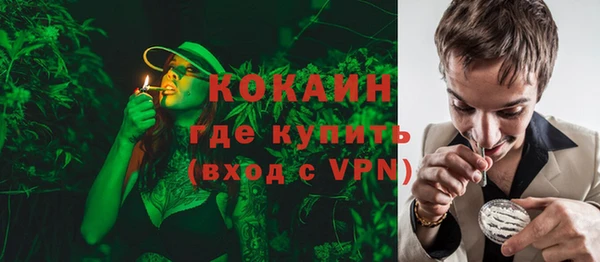 мефедрон Алексин