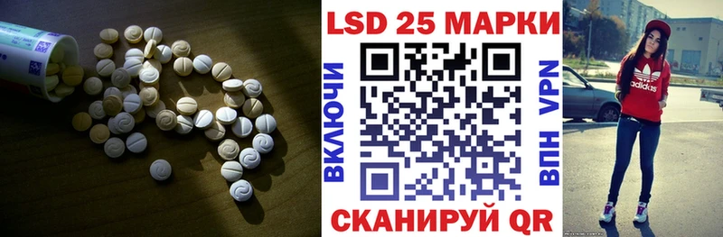 ЛСД экстази ecstasy  Елабуга 