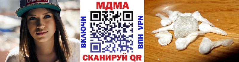 мега онион  Елабуга  MDMA VHQ 