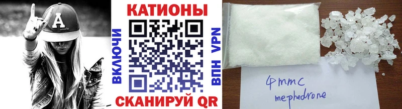 МЯУ-МЯУ 4 MMC  Елабуга 