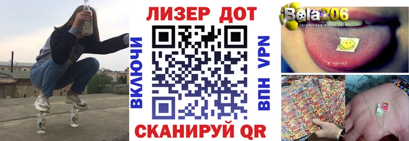 Наркотические марки 1500мкг Елабуга