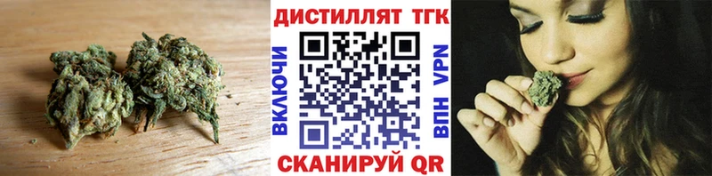 Дистиллят ТГК концентрат  Елабуга 